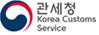 관세청