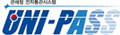 유니패스